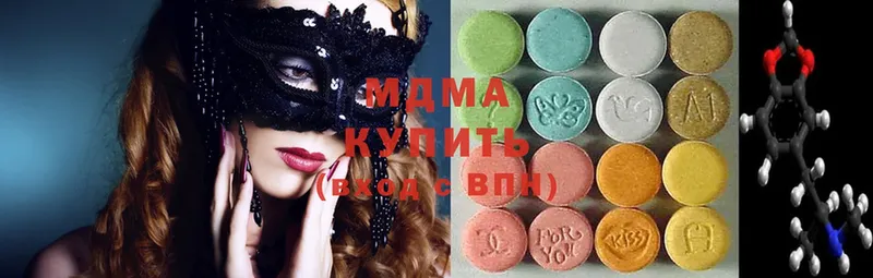 MDMA молли  купить наркотики цена  Кумертау 